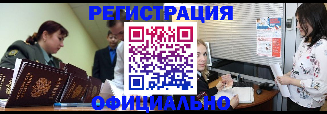 найти адрес прописки в Нарьян-Маре